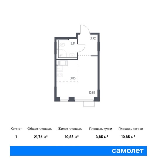 1-комнатная, 21.76м², ЖК Новое Внуково, 6 863 628 ₽