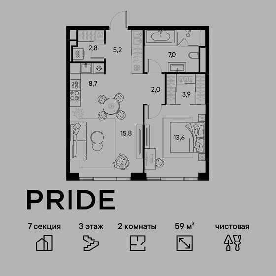 2-комнатная, 59м², ЖК PRIDE, 37 137 372 ₽