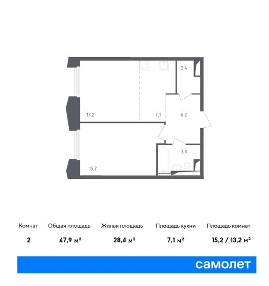 2-комнатная, 47.9м², ЖК Заречье Парк, 15 182 719 ₽