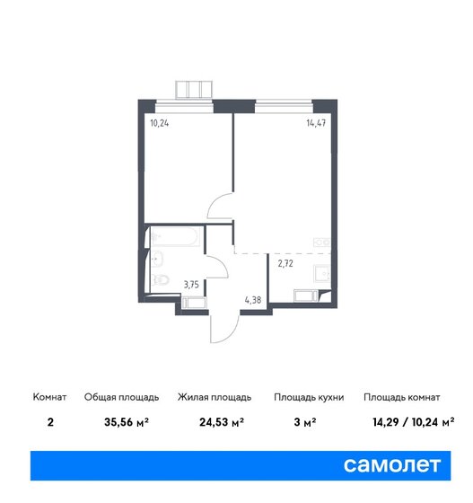 2-комнатная, 35.56м², ЖК Алхимово, 8 984 091 ₽