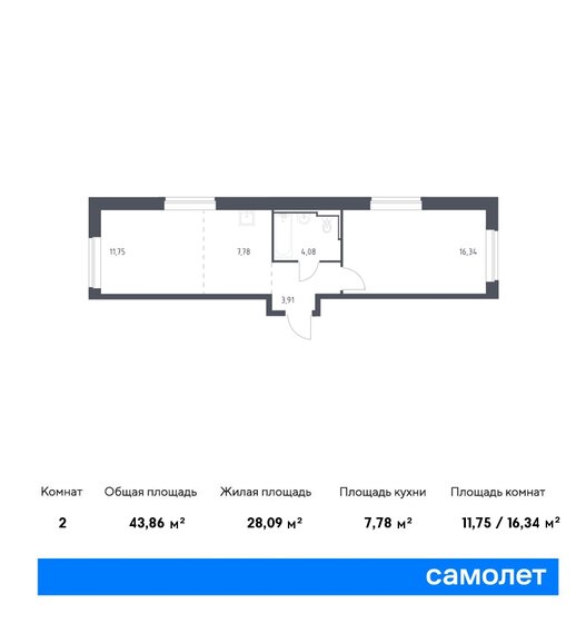 2-комнатная, 43.86м², ЖК Рублевский Квартал, 8 279 532 ₽