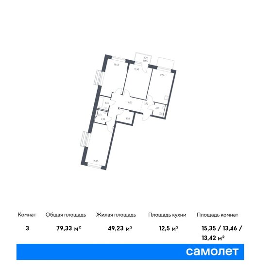 3-комнатная, 79.33м², ЖК Рублевский Квартал, 13 561 295 ₽