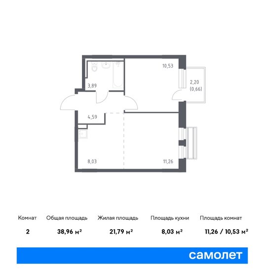 2-комнатная, 38.96м², ЖК Рублевский Квартал, 7 903 793 ₽