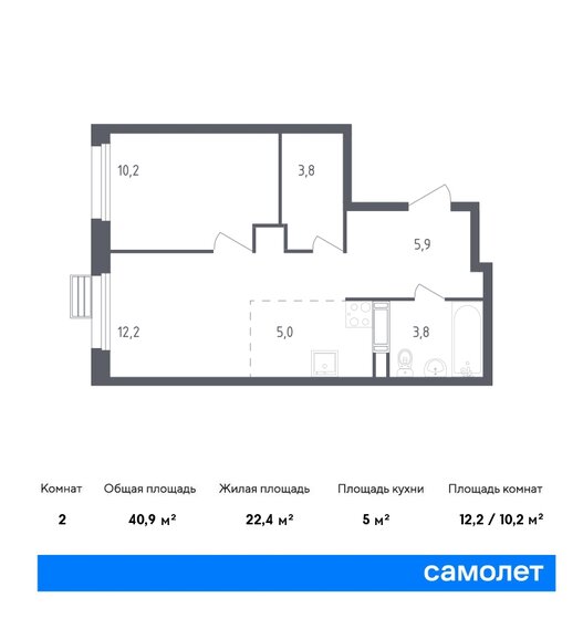 2-комнатная, 40.9м², ЖК Южное Бунино, 9 095 178 ₽