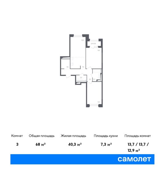 3-комнатная, 68м², ЖК Заречье Парк, 21 135 284 ₽