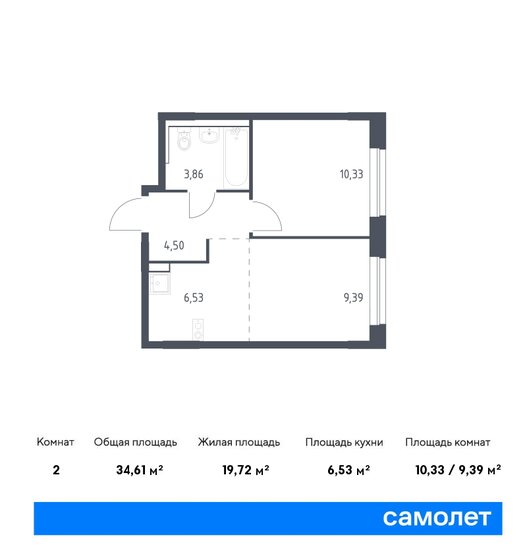 2-комнатная, 34.61м², ЖК Новое Внуково, 8 240 720 ₽