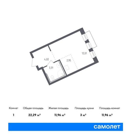 1-комнатная, 22.29м², ЖК Рублевский Квартал, 5 122 366 ₽