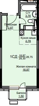 1-комнатная, 28.75 м², ЖК Соболевка, 4 456 250 ₽