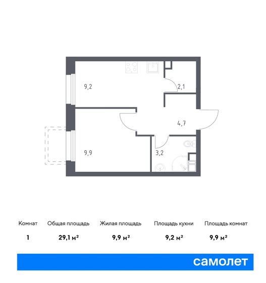 1-комнатная, 29.1м², ЖК Южное Бунино, 6 978 151 ₽