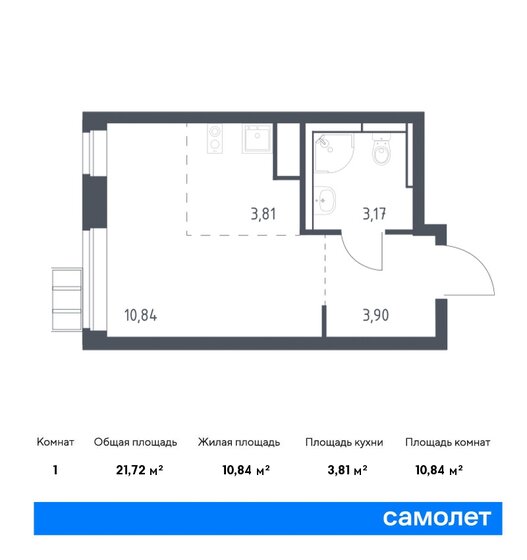 1-комнатная, 21.72м², ЖК Алхимово, 6 556 490 ₽