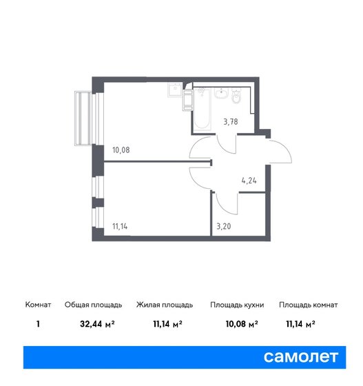 1-комнатная, 32.44м², ЖК Рублевский Квартал, 7 383 251 ₽