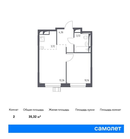 2-комнатная, 35.32м², ЖК Новое Внуково, 9 549 339 ₽