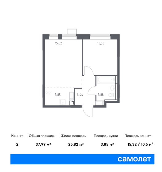 2-комнатная, 37.99м², ЖК Алхимово, 9 122 285 ₽