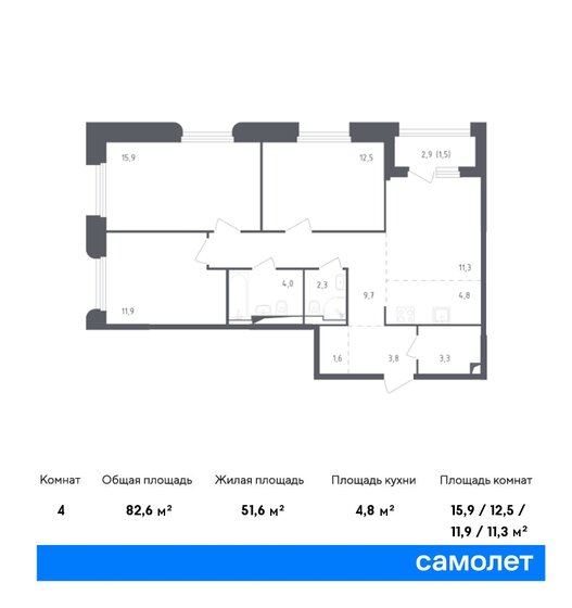 4-комнатная, 82.6м², ЖК Заречье Парк, 22 659 500 ₽