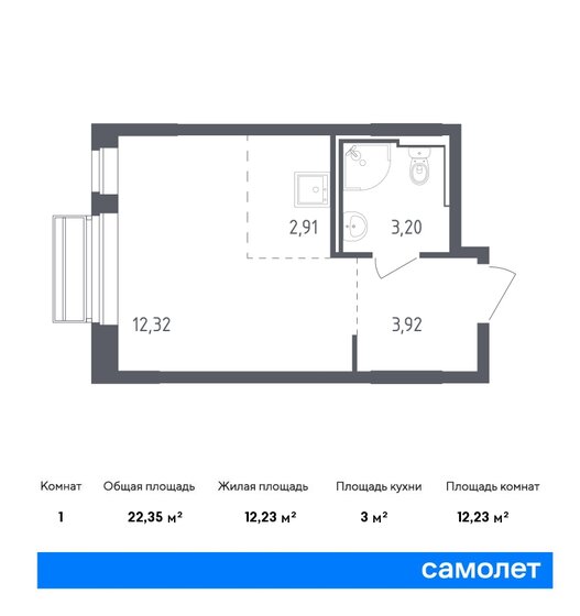 1-комнатная, 22.35 м², ЖК Рублевский Квартал, 4 815 786 ₽