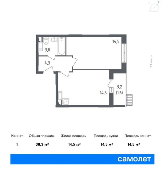 1-комнатная, 38.3м², ЖК Алхимово, 11 598 389 ₽