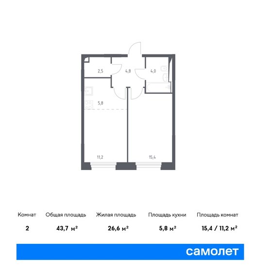2-комнатная, 43.7м², ЖК Заречье Парк, 14 323 549 ₽