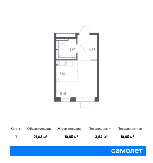 1-комнатная, 21.63 м², ЖК Томилино Парк, 4 878 604 ₽