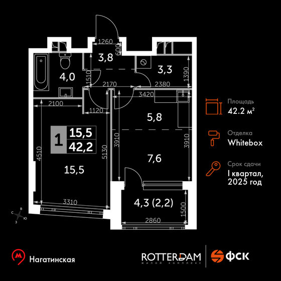 1-комнатная, 42.2 м², ЖК Роттердам, 22 366 000 ₽