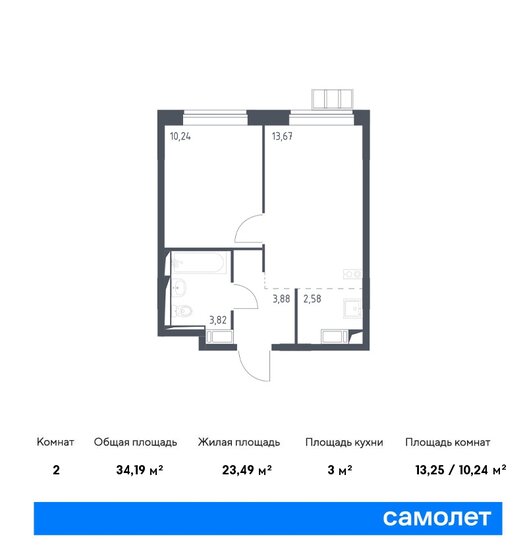 2-комнатная, 34.19м², ЖК Алхимово, 8 687 590 ₽
