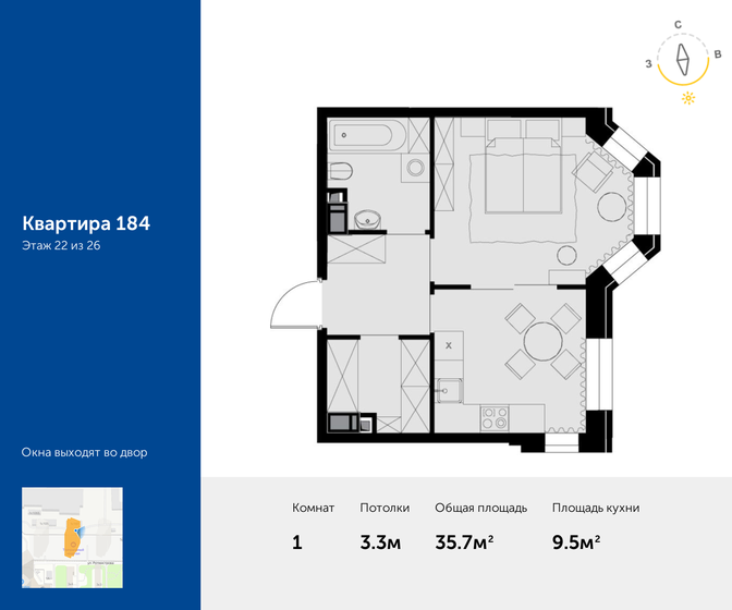 1-комнатная, 35.7м², ЖК Театральный квартал, 17 921 400 ₽