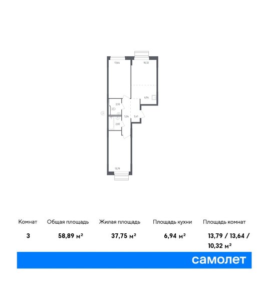 3-комнатная, 58.89м², ЖК Рублевский Квартал, 10 030 350 ₽