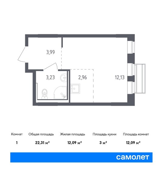 1-комнатная, 22.31м², ЖК Рублевский Квартал, 5 053 270 ₽