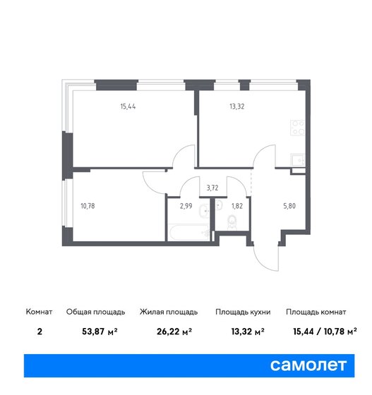 2-комнатная, 53.87м², ЖК Новое Внуково, 11 885 039 ₽