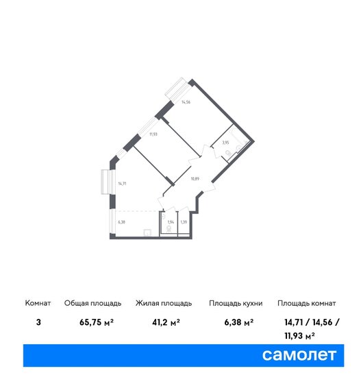3-комнатная, 65.75м², ЖК Рублевский Квартал, 11 305 956 ₽