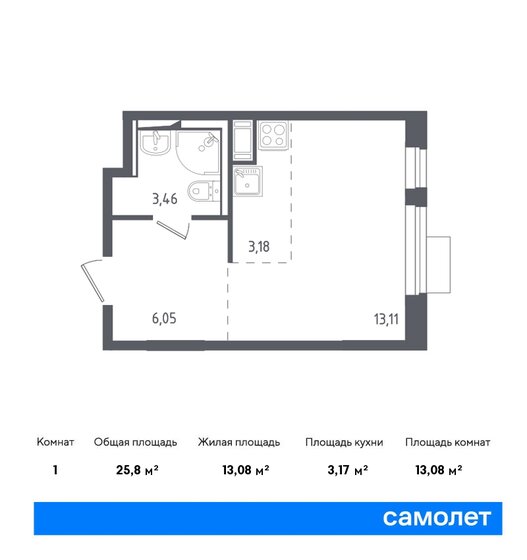 1-комнатная, 25.8м², ЖК Пятницкие Луга, 5 580 152 ₽