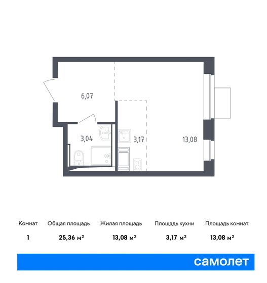 1-комнатная, 25.36м², ЖК Пятницкие Луга, 5 315 604 ₽
