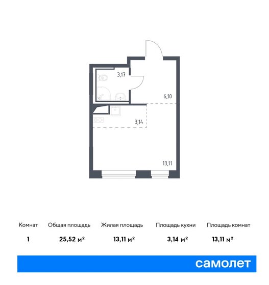 1-комнатная, 25.52м², ЖК Новое Внуково, 6 962 140 ₽