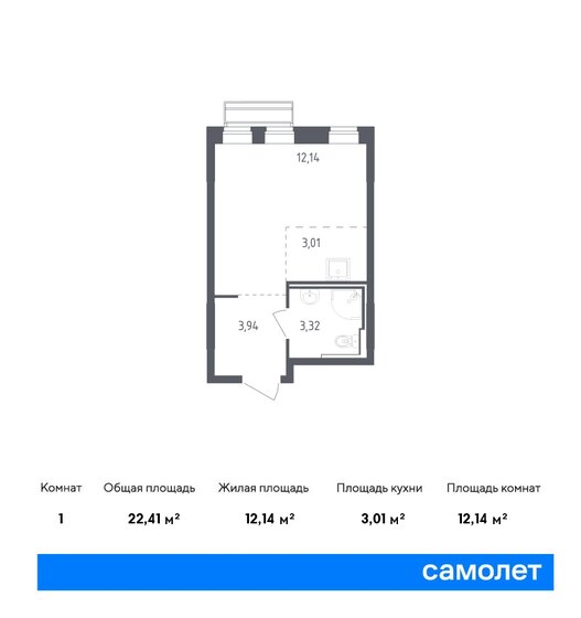 1-комнатная, 22.41 м², ЖК Рублевский Квартал, 4 871 502 ₽