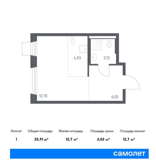 1-комнатная, 25.91м², ЖК Новое Внуково, 6 984 999 ₽