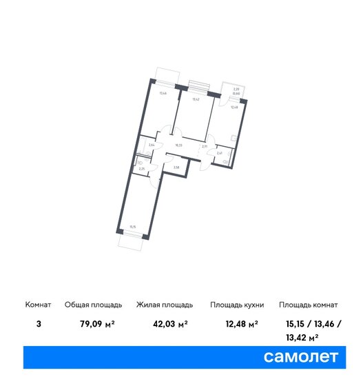 3-комнатная, 79.09м², ЖК Рублевский Квартал, 13 440 266 ₽