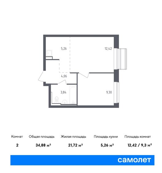 2-комнатная, 34.88м², ЖК Рублевский Квартал, 6 813 703 ₽