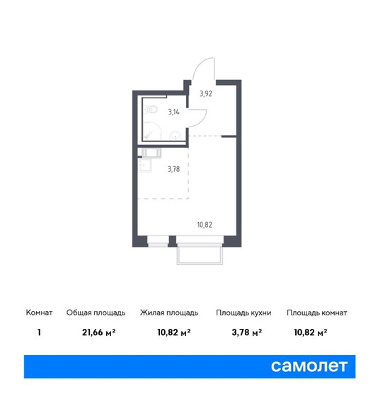 1-комнатная, 21.66 м², ЖК Томилино Парк, 4 869 565 ₽